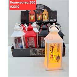 Светильник в виде фонаря (2310) пластмассовый 12 шт/упаковка - фото 223008