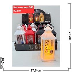 Светильник в виде фонаря (2310) пластмассовый 12 шт/упаковка - фото 223009 Светильник в виде фонаря (2310) пластмассовый 12 шт/упаковка - фото 223009