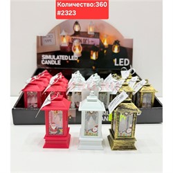 Светильник в виде фонаря (2323) пластмассовый 24 шт/упаковка - фото 223012