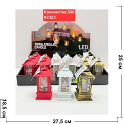 Светильник в виде фонаря (2323) пластмассовый 24 шт/упаковка - фото 223013 Светильник в виде фонаря (2323) пластмассовый 24 шт/упаковка - фото 223013