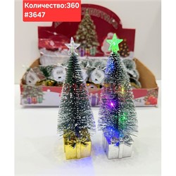 Елка светящаяся 15 см (3647) 12 шт/упаковка - фото 223024