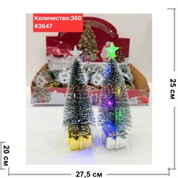 Елка светящаяся 15 см (3647) 12 шт/упаковка - фото 223025