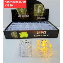 Светильник в виде кубической свечи (3650) пластмассовый 12 шт/упаковка - фото 223046