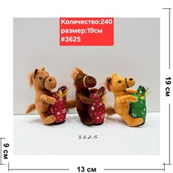 Копилка Лошадка (3625) музыкальная 6 шт/упаковка - фото 223055