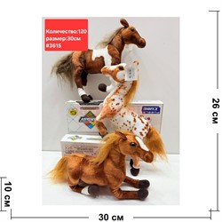 Игрушка мягкая Лошадь (3615) символ 2026 года 30 см 6 шт/упаковка - фото 223059