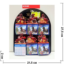 Магнит календарик (3595) лошадки символ 2026 года 12 шт/упаковка - фото 223063