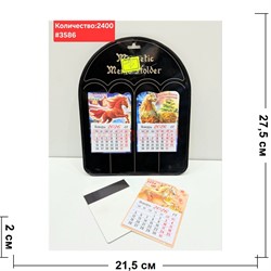 Календарик Магнит (3586) лошадки 50 шт/упаковка - фото 223071