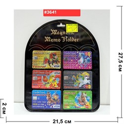 Магнит карта банка (3641) с лошадками символ 2026 года 50 шт/упаковка - фото 223075