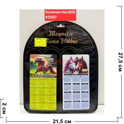 Магнит календарик (3587) с лошадками символ 2026 года 50 шт/упаковка - фото 223077