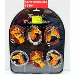 Магниты Лошадка (3594) из полистоуна 12 шт/упаковка - фото 223084