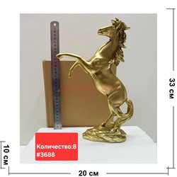 Лошадь статуэтка (3688) цвет бронза 33 см - фото 223097