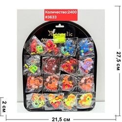 Магнит виниловый (3633) лошадка символ 2026 года 100 шт/упаковка - фото 223105