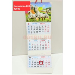 Календарь Лошади (3689) символ 2026 года - фото 223110