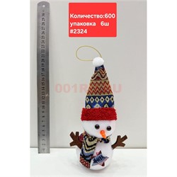 Снеговик 20 см (2324) в шапочке 12 шт/упаковка - фото 223112