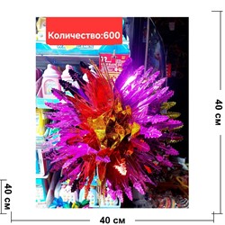 Фольгированное украшение «снежинка шар» 40 см 10 шт/упаковка - фото 223131