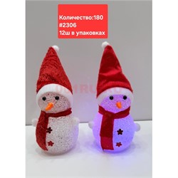 Снеговик с подсветкой (2306) в колпаке 12 шт/упаковка - фото 223138