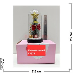 Елка сувенир светящийся (3679) - фото 223143