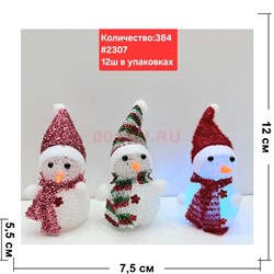 Снеговик с подсветкой (2307) в колпаке 12 шт/упаковка - фото 223153 Снеговик с подсветкой (2307) в колпаке 12 шт/упаковка - фото 223153