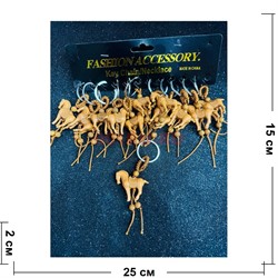 Брелок Лошадка под дерево символ 2026 года 12 шт/упаковка - фото 223155 Брелок Лошадка под дерево символ 2026 года 12 шт/упаковка - фото 223155