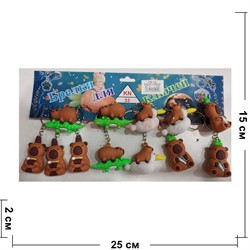 Брелок резиновый (KY-4725) капибара 120 шт/блок - фото 223162