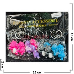 Брелок резиновый большой (KY-4008) слоники 12 шт/упаковка - фото 223168 Брелок резиновый большой (KY-4008) слоники 12 шт/упаковка - фото 223168