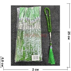 Четки стеклянные 33 бусины (CK-940B) цвет зеленый прозрачный 8 мм 12 шт/упаковка - фото 223192