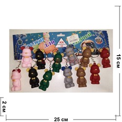 Брелок резиновый (KY-1737) мишка 120 шт/блок - фото 223194