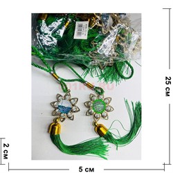 Амулет мусульманский (KN-G14) со стразами и зелеными нитками 12 шт/упаковка - фото 223253 Амулет мусульманский (KN-G14) со стразами и зелеными нитками 12 шт/упаковка - фото 223253