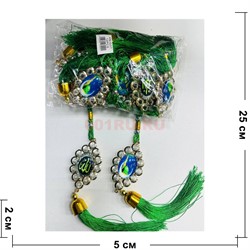 Амулет мусульманский (KN-G37) со стразами и зелеными нитками 12 шт/упаковка (1 вариант) - фото 223261 Амулет мусульманский (KN-G37) со стразами и зелеными нитками 12 шт/упаковка (1 вариант) - фото 223261