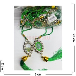 Амулет мусульманский (KN-G37) со стразами и зелеными нитками 12 шт/упаковка (2 вариант) - фото 223267 Амулет мусульманский (KN-G37) со стразами и зелеными нитками 12 шт/упаковка (2 вариант) - фото 223267