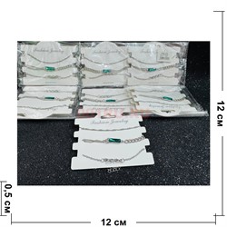 Браслет на ногу (BR-5023) набор из 3 шт 12 наборов/упаковка - фото 223271 Браслет на ногу (BR-5023) набор из 3 шт 12 наборов/упаковка - фото 223271
