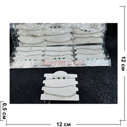 Браслет на ногу (BR-5024) набор из 3 шт 12 наборов/упаковка - фото 223275 Браслет на ногу (BR-5024) набор из 3 шт 12 наборов/упаковка - фото 223275