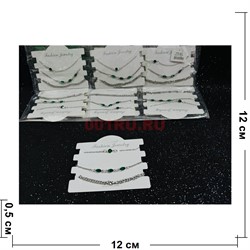 Браслет на ногу (BR-5025) набор из 3 шт 12 наборов/упаковка - фото 223281