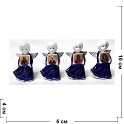 Ангелочки фарфоровые (KL-2051B) с иконами 10 см высота - фото 223290