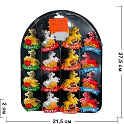 Магнит из полистоуна (KLC-6346) лошадки с пожеланиями 24 шт/упаковка - фото 223316