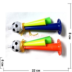 Дудка футбольная большая оптом - фото 223373