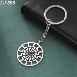 Брелок металлический «молния в круге» 12 шт/упаковка - фото 223395