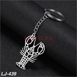 Брелок металлический «омар или рак» 12 шт/упаковка - фото 223406