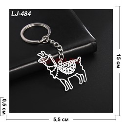 Брелок металлический «лама» 12 шт/упаковка - фото 223409