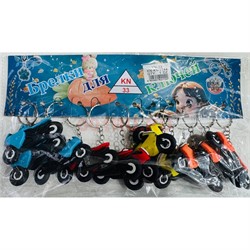 Брелок резиновый (KY-1744) мотоцикл 120 шт/блок - фото 223428