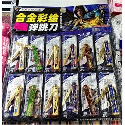 Оружие из Аниме (2309) металлическое 12 шт/упаковка - фото 223447