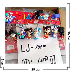 Брелок резиновый (LJ-1310) герои аниме 120 шт/блок - фото 223467