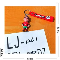 Брелок резиновый (LJ-1261) футболист с браслетом 120 шт/блок - фото 223481