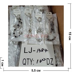 Браслет (LJ-1384) для телефона 12 шт/упаковка - фото 223497