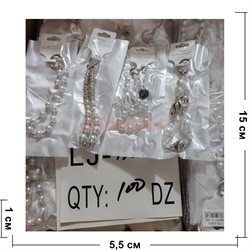 Браслет (LJ-1385) для телефона 12 шт/упаковка - фото 223499