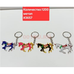 Брелок металлический (3657) лошадка цветная 12 шт/упаковка - фото 223502