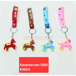 Брелок резиновый (3654) с браслетом лошадки символ 2026 года 12 шт/упаковка - фото 223508
