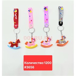 Брелок резиновый (3656) с браслетом лошадки символ 2026 года 12 шт/упаковка - фото 223514