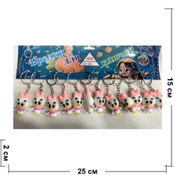 Брелок резиновый (KY-2029) уточки 120 шт/блок - фото 223529