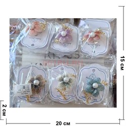 Брошь со стразами (BP-1170) цветы 12 шт/упаковка - фото 223535